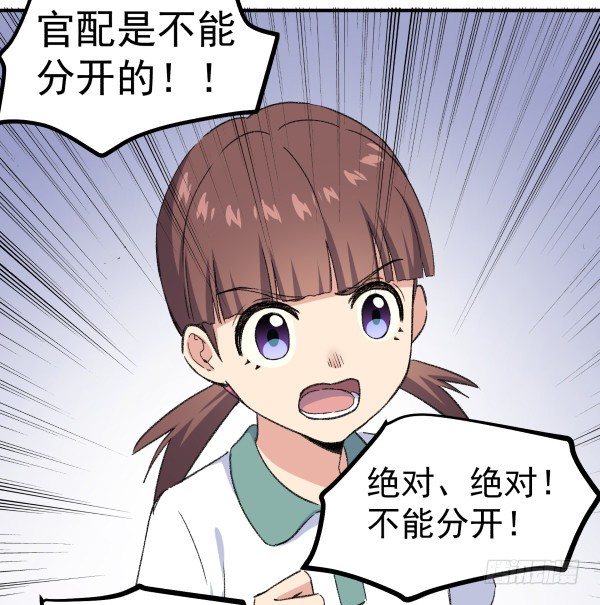 19 个人原因(1/2)-第20话