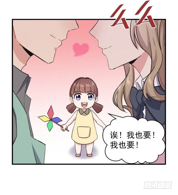 19 个人原因(1/2)-第20话