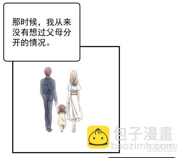 19 个人原因(1/2)-第20话