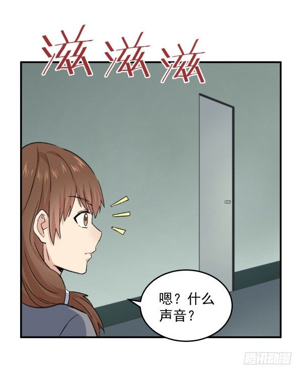 21 闹鬼楼(1/2)-第22话