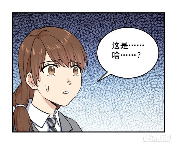 21 闹鬼楼(1/2)-第22话