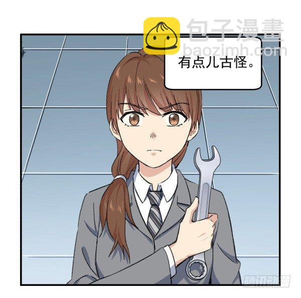 21 闹鬼楼(1/2)-第22话