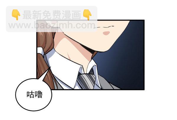 21 闹鬼楼(1/2)-第22话
