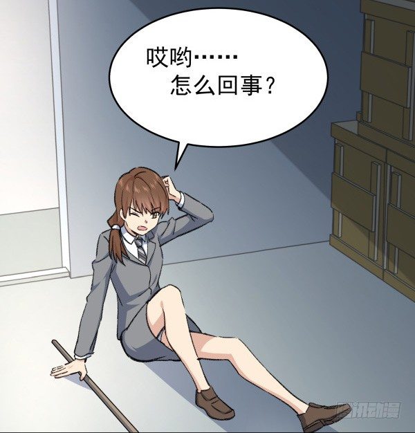 21 闹鬼楼(1/2)-第22话