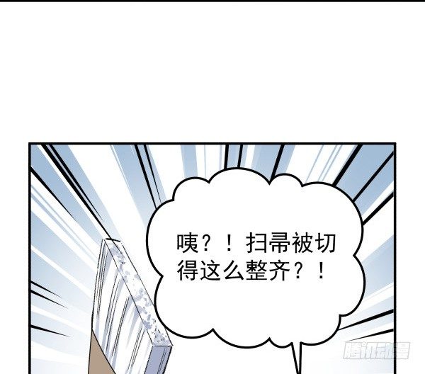 21 闹鬼楼(1/2)-第22话