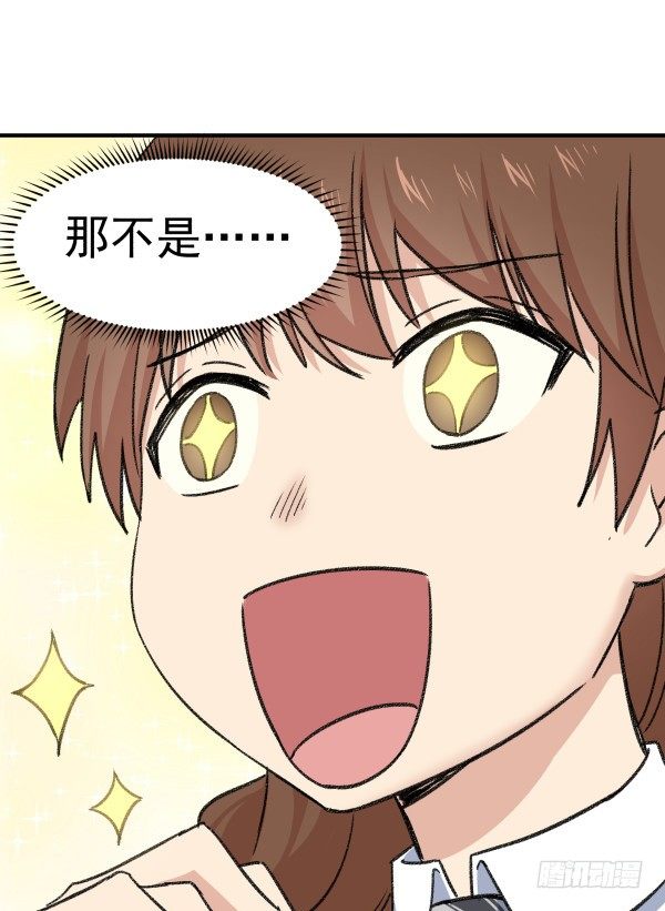21 闹鬼楼(1/2)-第22话
