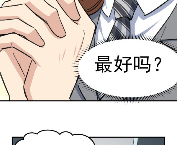 21 闹鬼楼(1/2)-第22话