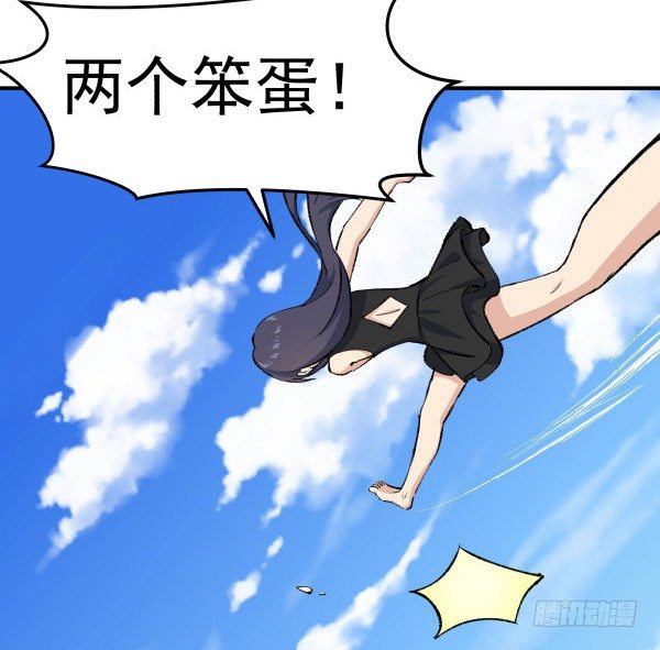 23 片片儿(1/2)-第24话