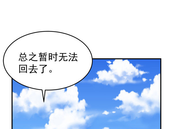 23 片片儿(1/2)-第24话