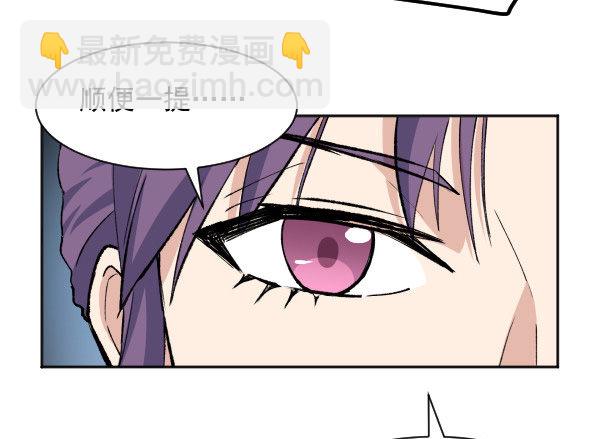 23 片片儿(1/2)-第24话