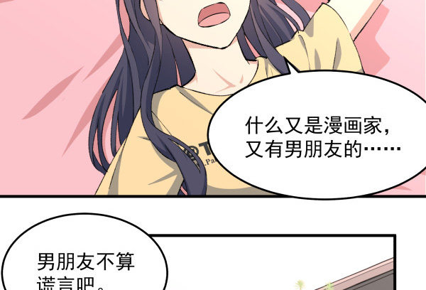 25 人生目标(1/2)-第26话