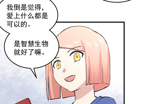 25 人生目标(1/2)-第26话