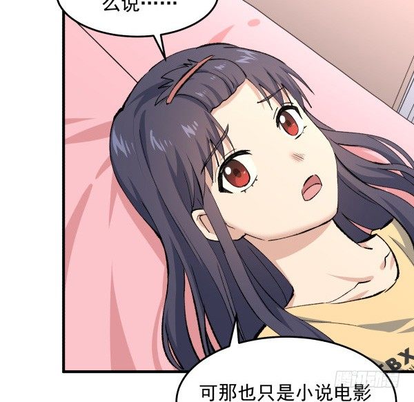 25 人生目标(1/2)-第26话
