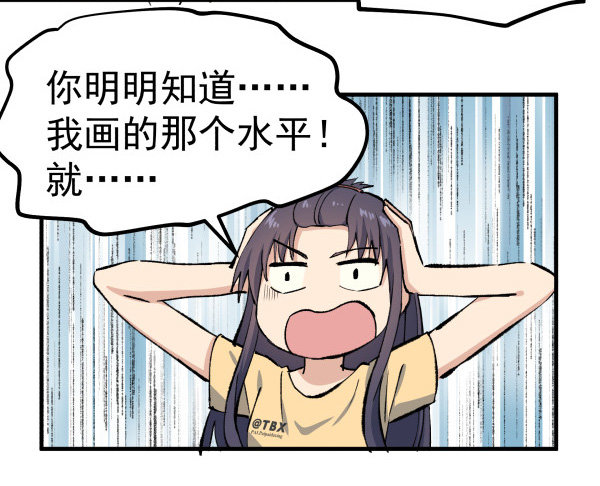 25 人生目标(1/2)-第26话