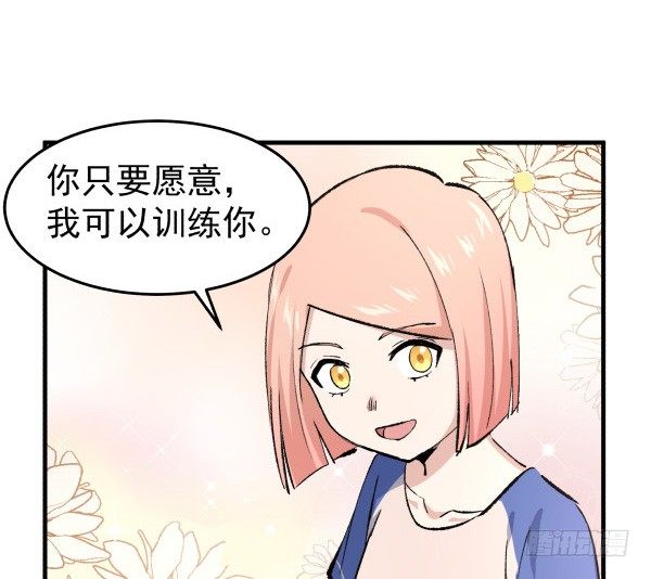 25 人生目标(1/2)-第26话