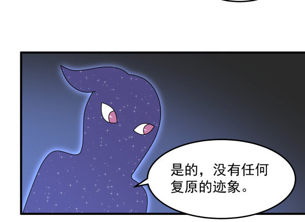 25 人生目标(1/2)-第26话