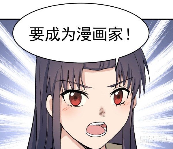 25 人生目标(1/2)-第26话