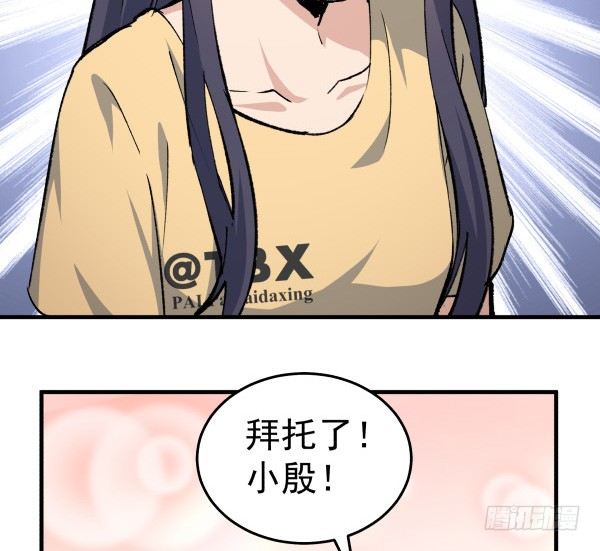 25 人生目标(1/2)-第26话