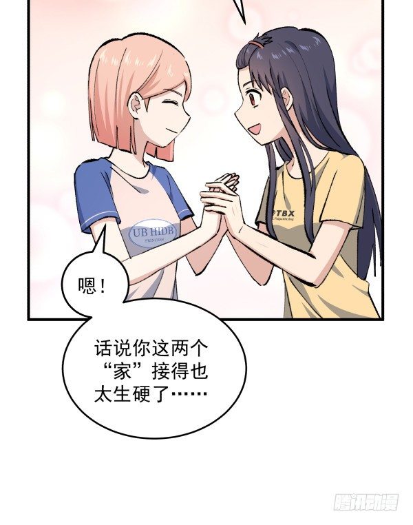 25 人生目标(1/2)-第26话