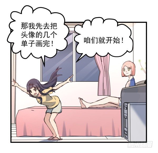25 人生目标(1/2)-第26话