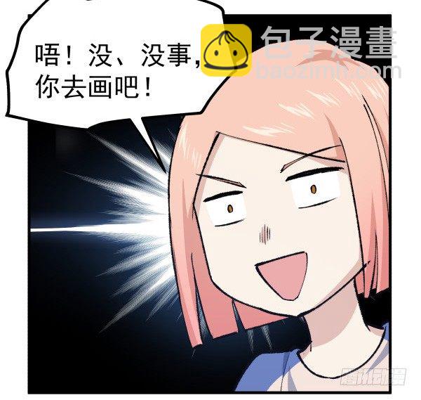 25 人生目标(1/2)-第26话