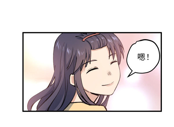 25 人生目标(1/2)-第26话
