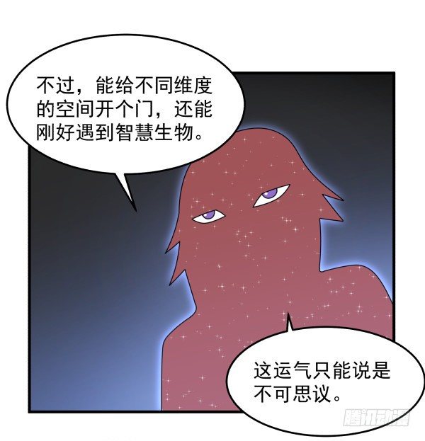 25 人生目标(1/2)-第26话