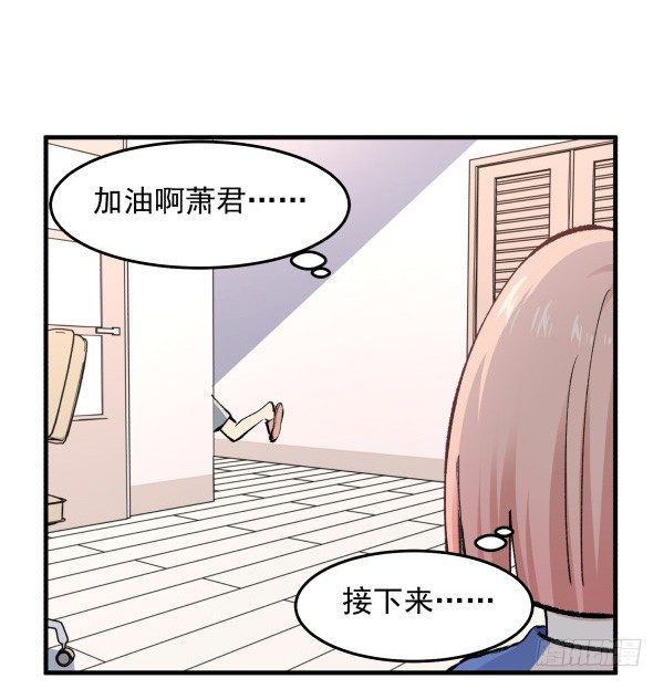 25 人生目标(1/2)-第26话