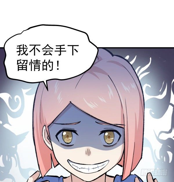 25 人生目标(1/2)-第26话