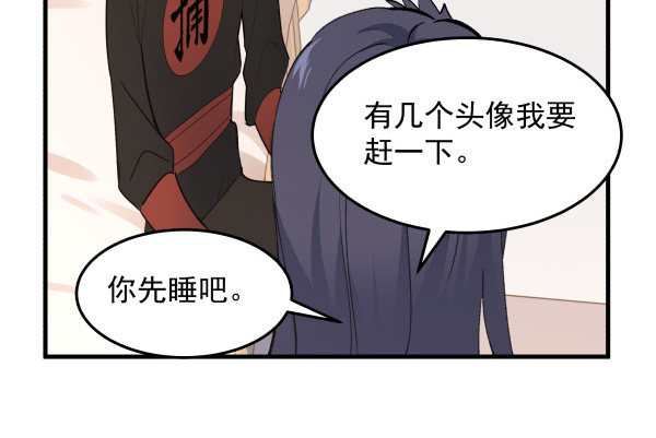 25 人生目标(1/2)-第26话