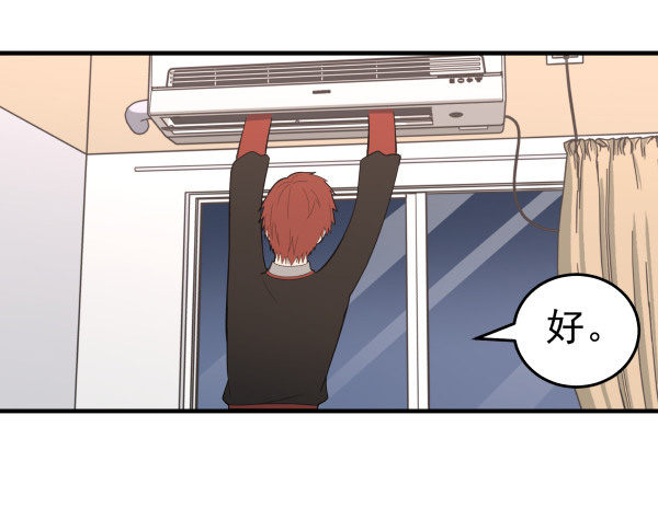 25 人生目标(1/2)-第26话