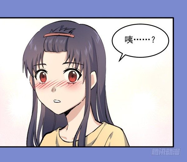 25 人生目标(1/2)-第26话