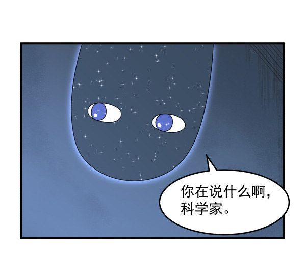25 人生目标(1/2)-第26话