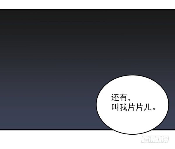 25 人生目标(1/2)-第26话