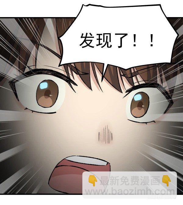 27 喝汤(1/2)-第28话