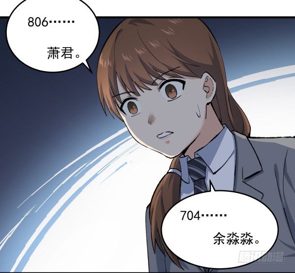 27 喝汤(1/2)-第28话