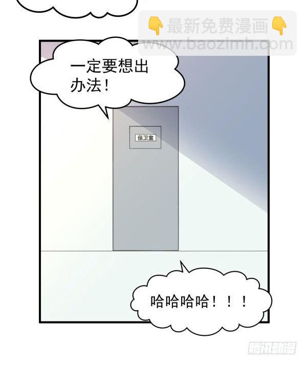 27 喝汤(1/2)-第28话