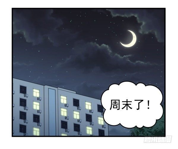 27 喝汤(1/2)-第28话