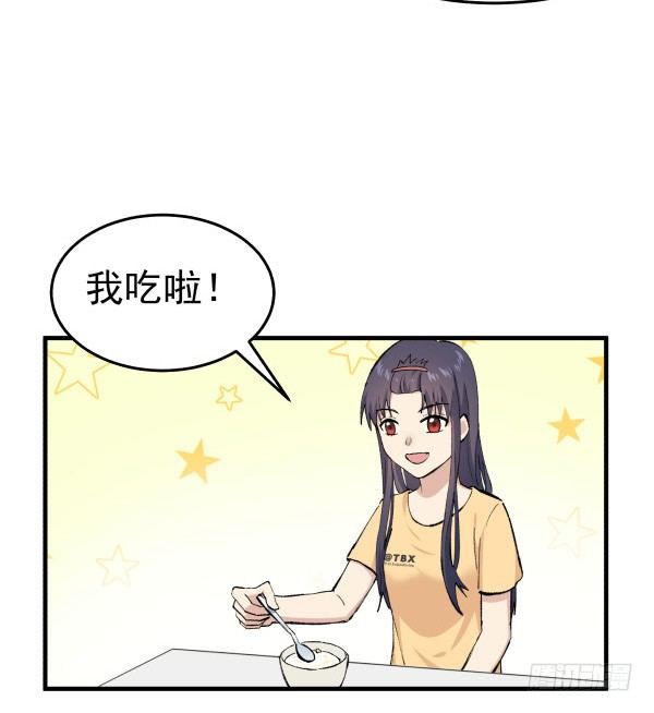 27 喝汤(1/2)-第28话