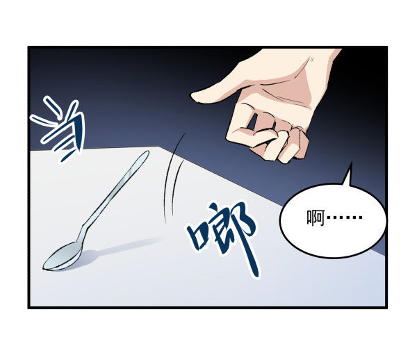 27 喝汤(1/2)-第28话
