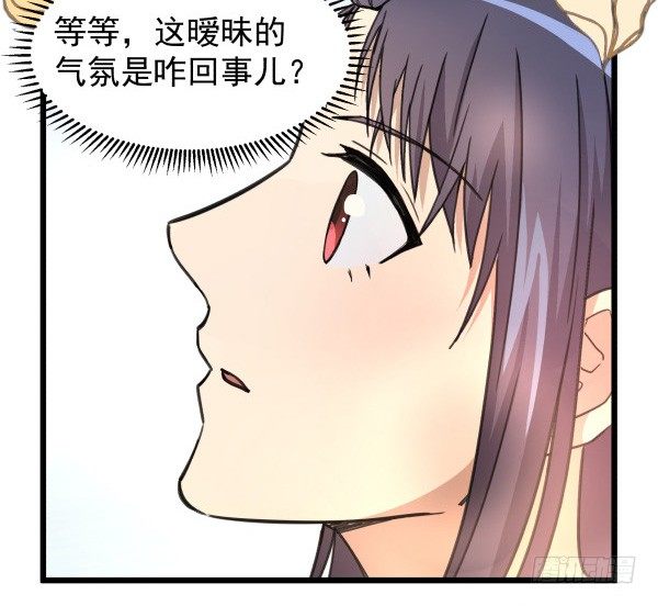 03 晚安(1/3)-第4话
