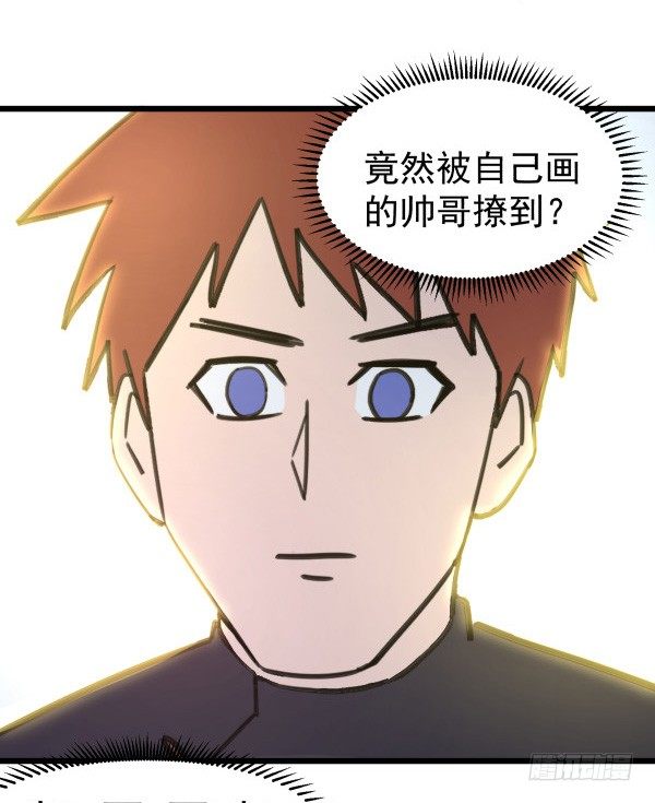 03 晚安(1/3)-第4话