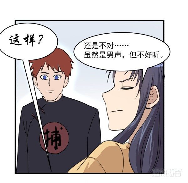03 晚安(1/3)-第4话