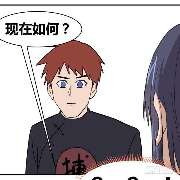 03 晚安(1/3)-第4话
