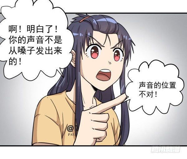 03 晚安(1/3)-第4话