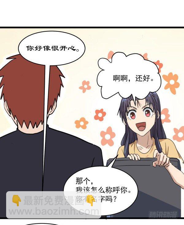 03 晚安(1/3)-第4话