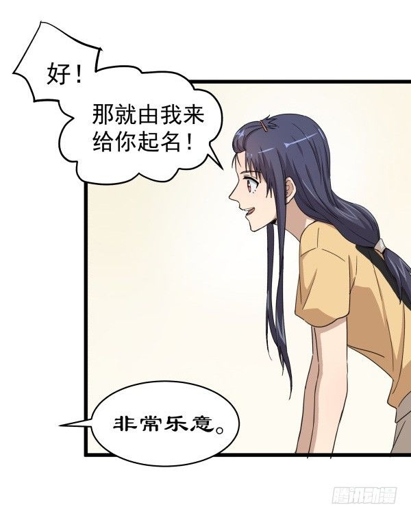 03 晚安(1/3)-第4话
