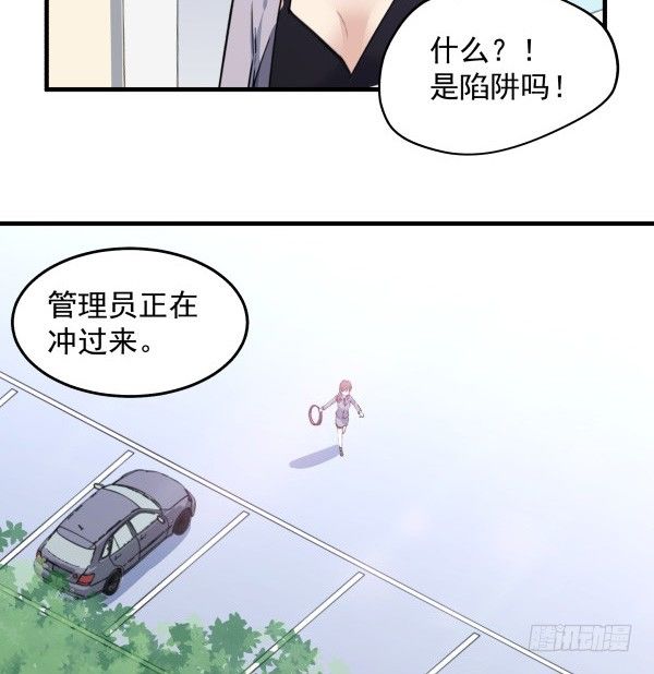 31 不忍心(1/2)-第32话