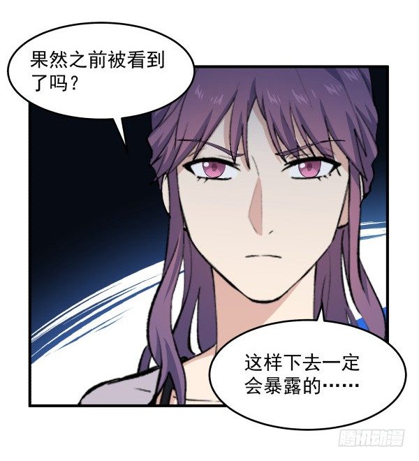 31 不忍心(1/2)-第32话