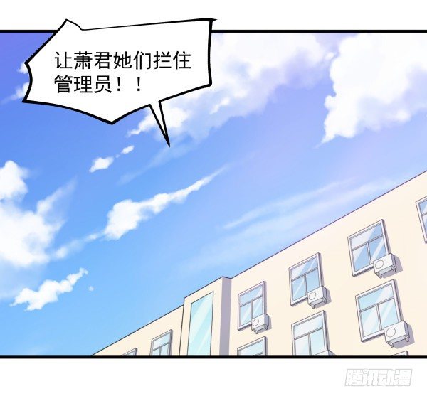 31 不忍心(1/2)-第32话
